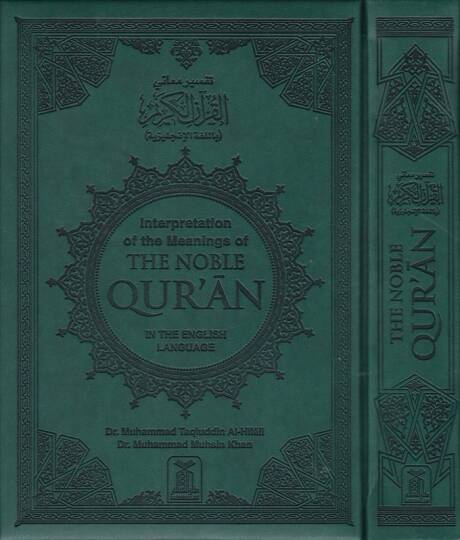 The Noble Quran

Tefsir Meanil-Kuranil-Kerim  - The Noble Quran

تفسير معاني القرآن الكريم



 Interpretation of the Meanings of the Noble Quran in the English Language (English and Arabic Edition)