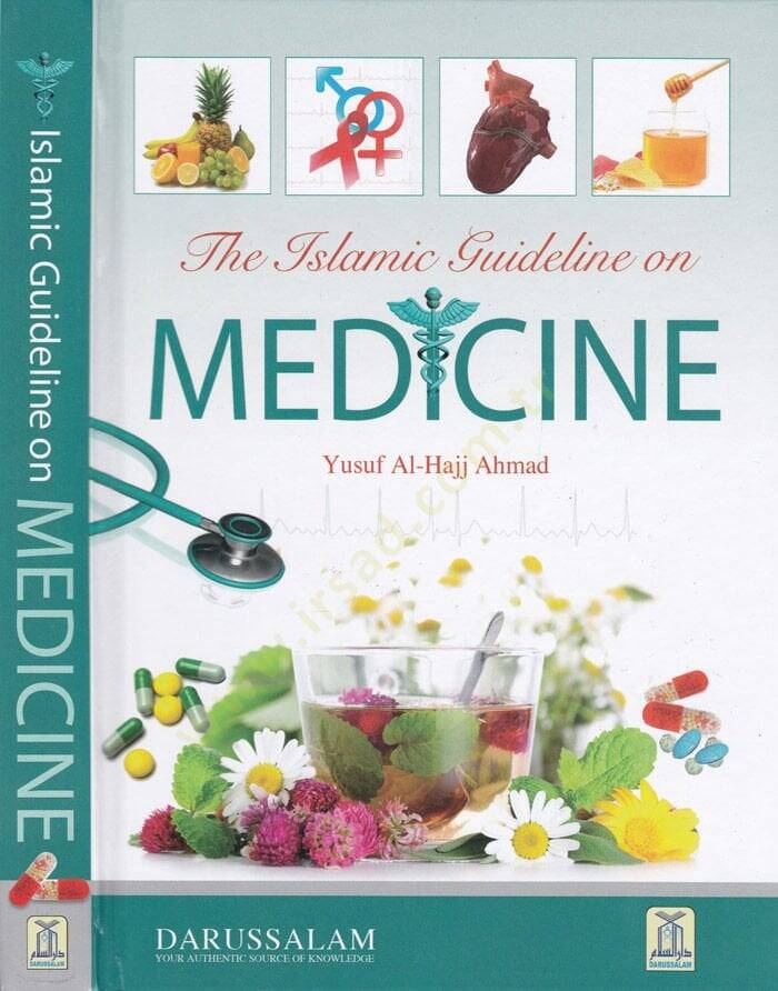 Tıpta İslami Kılavuz Ed-Delilül-İslami fit-Tıp - The İslamic Guideline On Medicine الدليل الإسلامي في الطب - 1