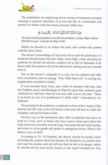 Tıpta İslami Kılavuz Ed-Delilül-İslami fit-Tıp - The İslamic Guideline On Medicine الدليل الإسلامي في الطب - 2