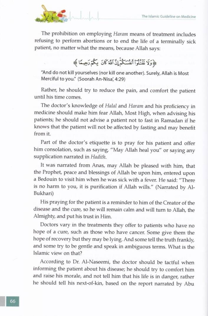 Tıpta İslami Kılavuz Ed-Delilül-İslami fit-Tıp - The İslamic Guideline On Medicine الدليل الإسلامي في الطب - 2
