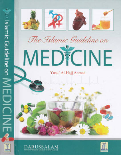 Tıpta İslami Kılavuz Ed-Delilül-İslami fit-Tıp - The İslamic Guideline On Medicine الدليل الإسلامي في الطب