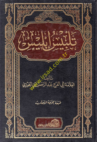 telbis ebilis  - تلبيس إبليس