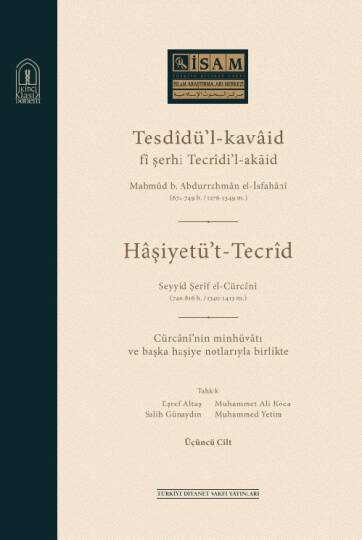 Tesdidül-Kavaid fi Şerhi Tecridil-Akaid  - تسديد القواعد في شرح تجريد العقائد   ومعه حاشية التجريد السيد الشريف زين الدين أبو الحسن علي بن محمد بن علي   الجرجاني ومعه منهوات الجرجاني والحواشي الأخرى