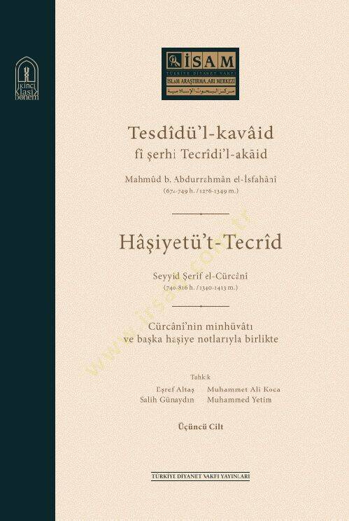 Tesdidül-Kavaid fi Şerhi Tecridil-Akaid  - تسديد القواعد في شرح تجريد العقائد   ومعه حاشية التجريد السيد الشريف زين الدين أبو الحسن علي بن محمد بن علي   الجرجاني ومعه منهوات الجرجاني والحواشي الأخرى - 1