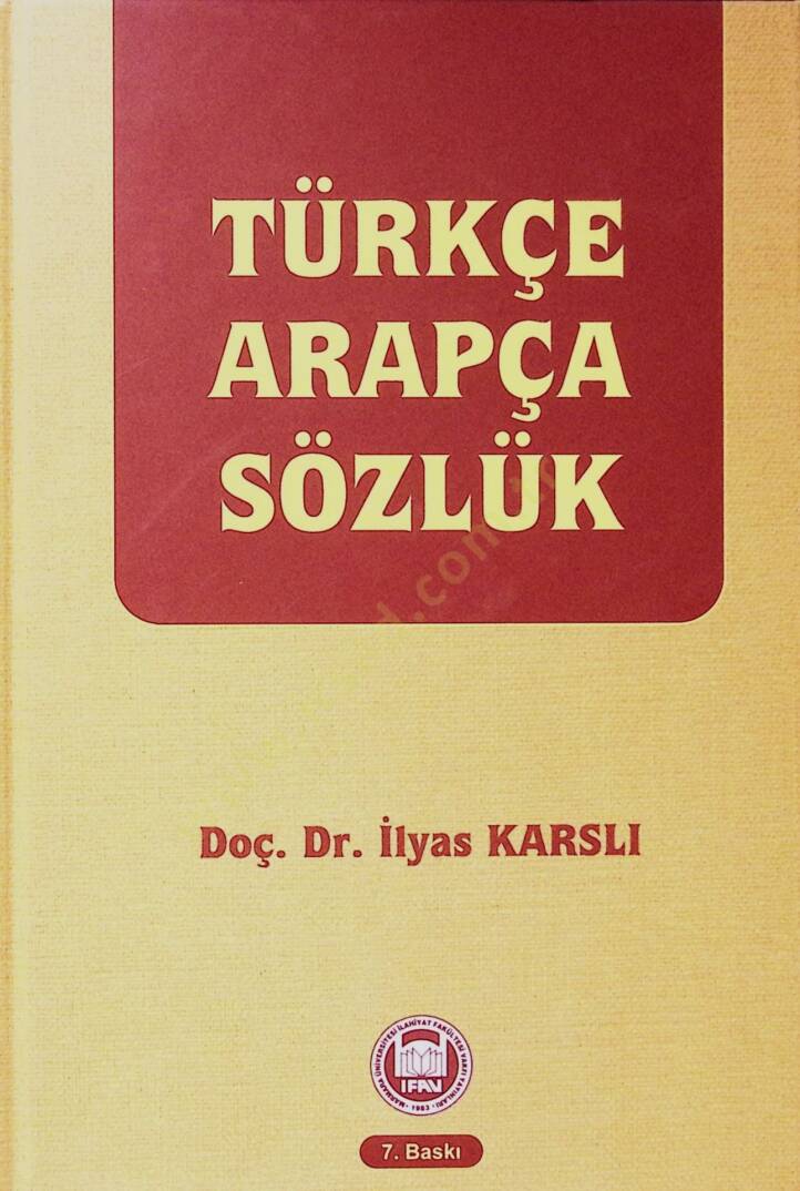 Türkçe Arapça Sözlük  - المعجم الأساسي تركي - عربي - 1