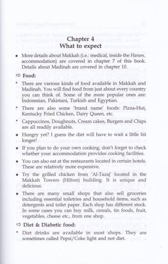 Umre İçin Nihai Rehber  - Ultimate Guide to Umrah With Special Chapters on Umrah in Ramadaan & Visiting Madinah - 2