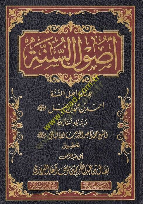 Usulüs-Sünne  - أصول السنة لإمام أهل السنة أحمد بن محمد بن حنبل - 1
