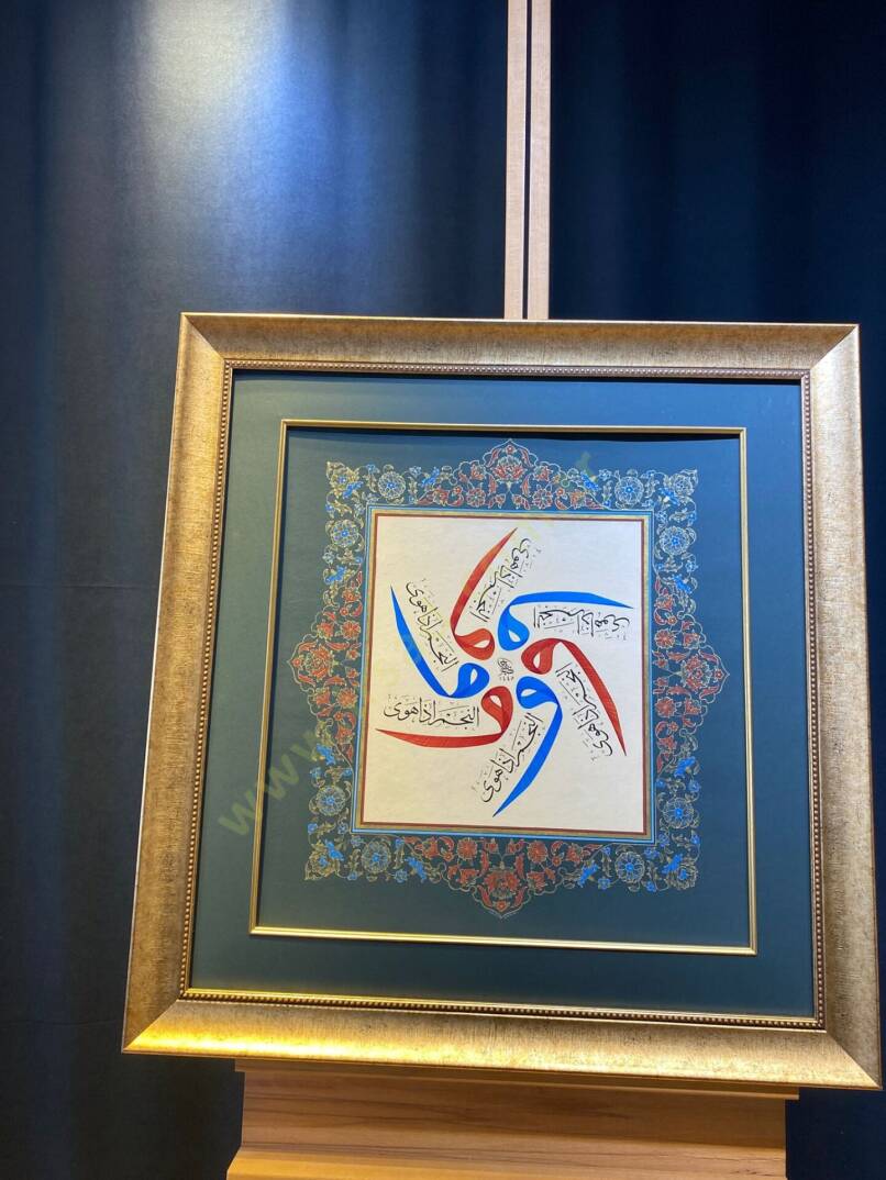 Vav Motifi Arasında Âyet Yazıları – El Sanatı Hat ve Tezhip Tablosu - 1