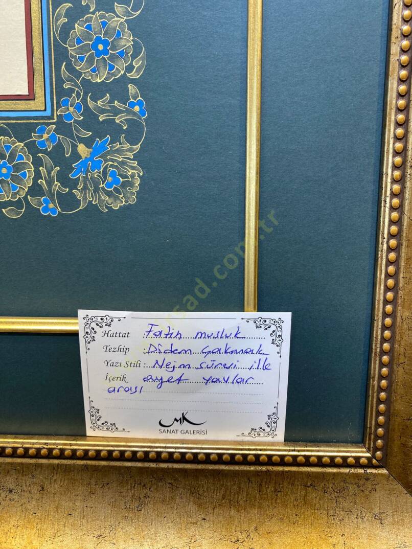 Vav Motifi Arasında Âyet Yazıları – El Sanatı Hat ve Tezhip Tablosu - 3