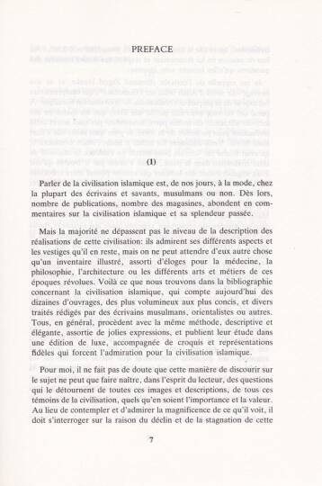 Vers La Civilisation Humaine  à La Lumière du Coran - Vers La Civilisation Humaine a'la Lumiere du Coran - 2