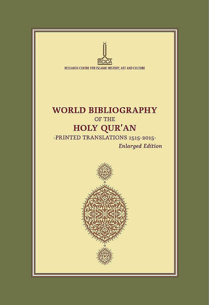 World Bibliography of the Holy Quran – Printed Translations, 1515-2015
- ببليوغرافيا القرآن الكريم العالمية – الترجمات المطبوعة، 1515-2015 - 1