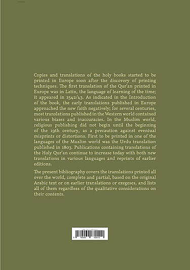 World Bibliography of the Holy Quran – Printed Translations, 1515-2015
- ببليوغرافيا القرآن الكريم العالمية – الترجمات المطبوعة، 1515-2015 - 2