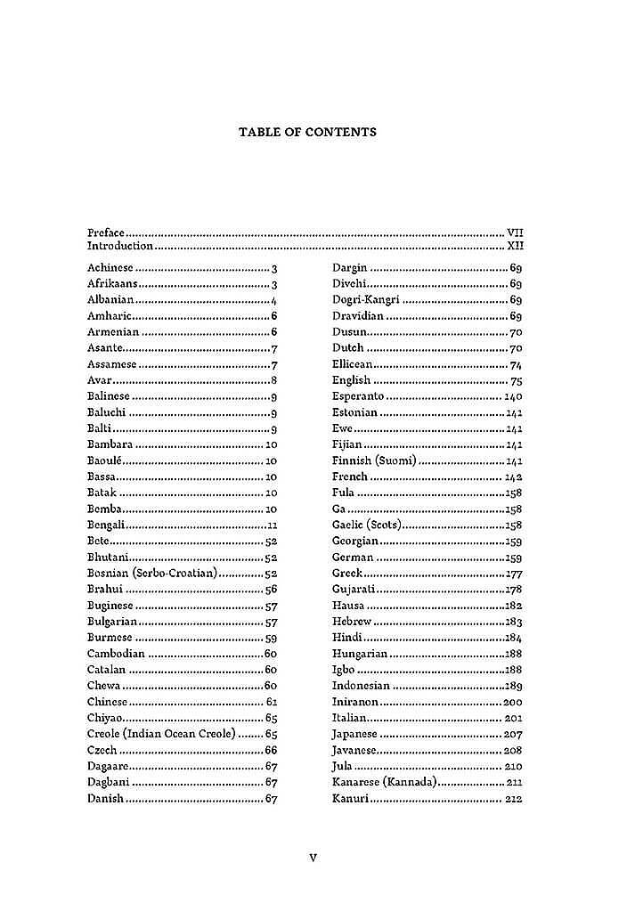 World Bibliography of the Holy Quran – Printed Translations, 1515-2015
- ببليوغرافيا القرآن الكريم العالمية – الترجمات المطبوعة، 1515-2015 - 3