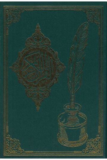 Yeşil Gölgeli Kuran-ı Kerim - 3