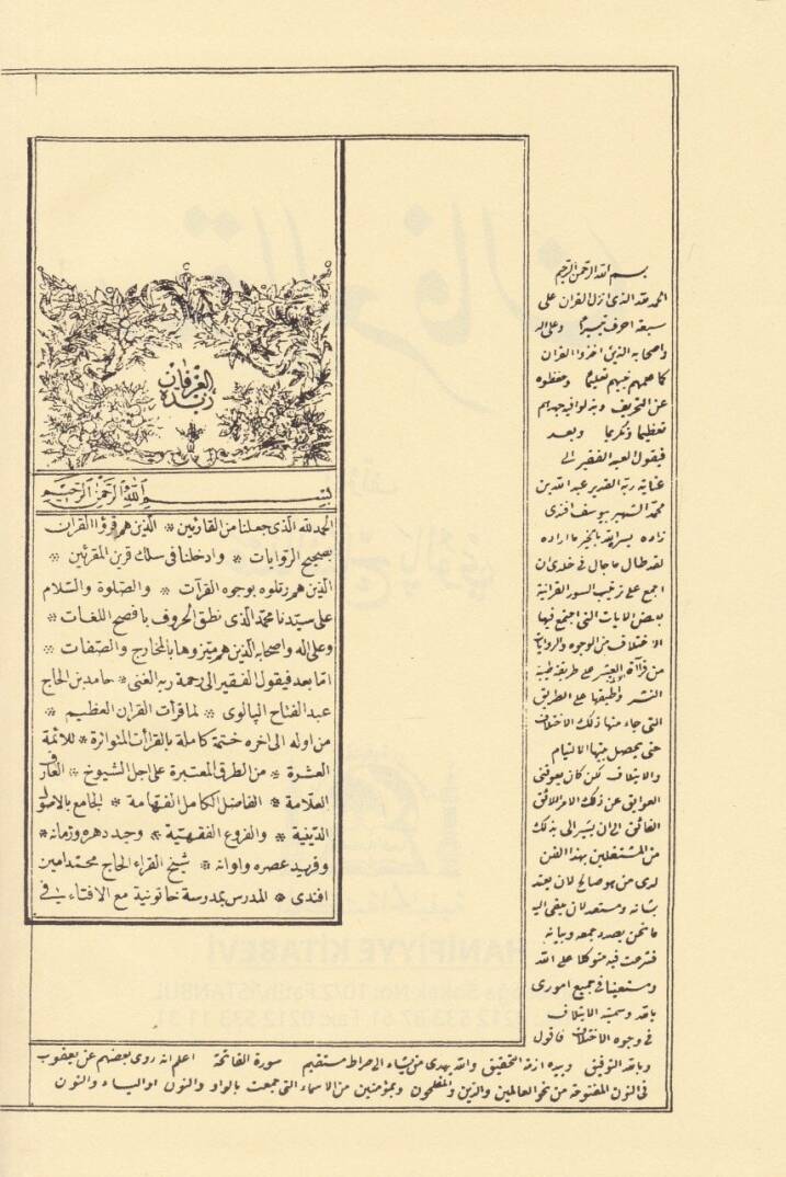 Zübdetül-irfan  - زبدة العرفان - 2